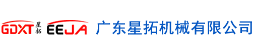 �㶫���ػ�е���޹�˾